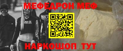 MDMA Кинель