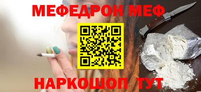 МДМА Кингисепп