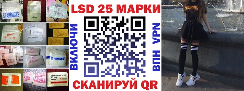 hydra ССЫЛКА  Можга  Лсд 25 экстази ecstasy 
