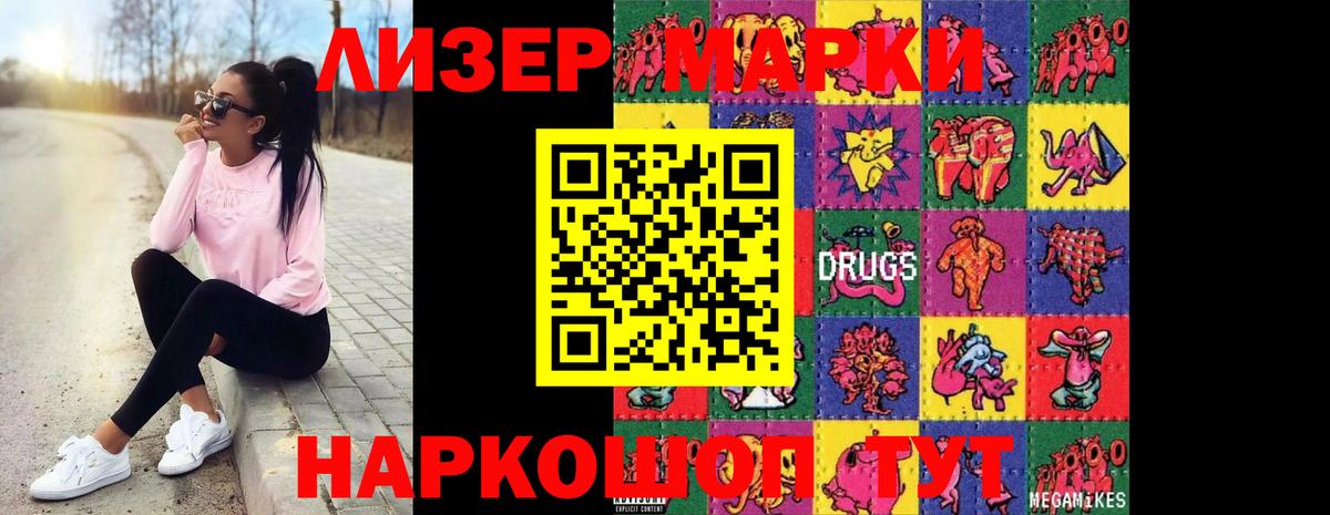 Можга  LSD-25 экстази ecstasy  Вход с VPN  Лсд 25 экстази ecstasy 