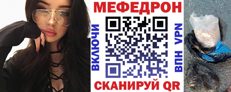 Мефедрон 4 MMC  Можга 