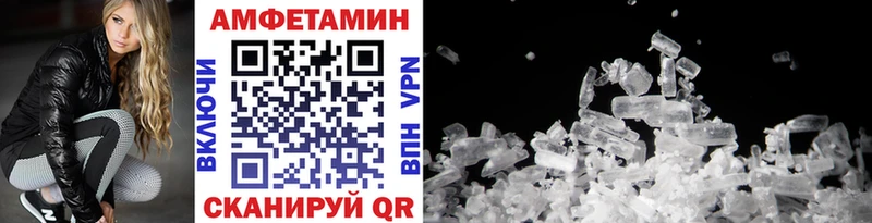 Метамфетамин мет  МЕГА ссылка  Можга  купить закладку 