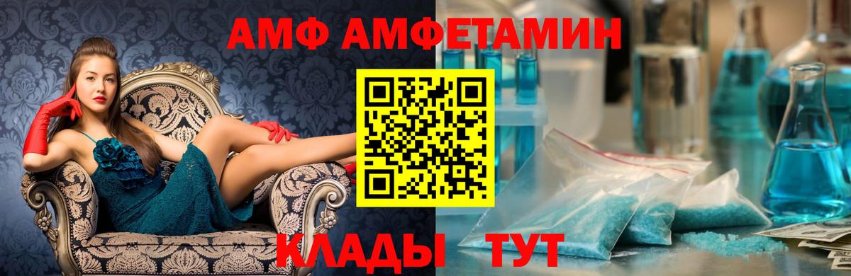 Можга  МЕТАМФЕТАМИН пудра  Вход с VPN 