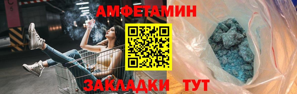 МЕТАМФЕТАМИН винт Можга