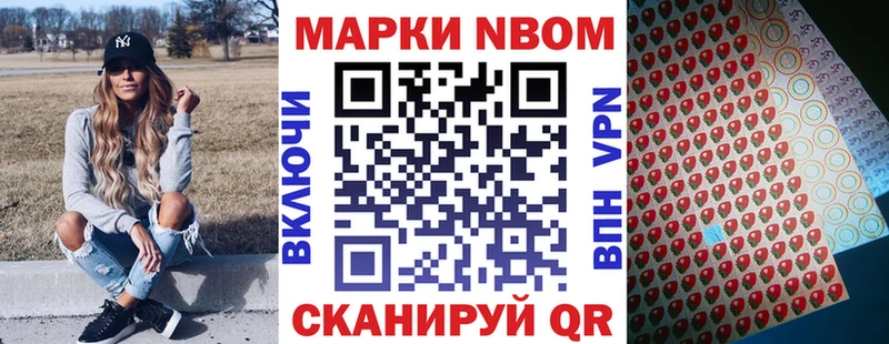 кракен зеркало  Можга  Марки 25I-NBOMe 1,5мг 