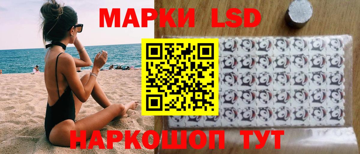 Марки N-bome 1,5мг Можга