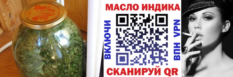 Дистиллят ТГК вейп с тгк  Можга 