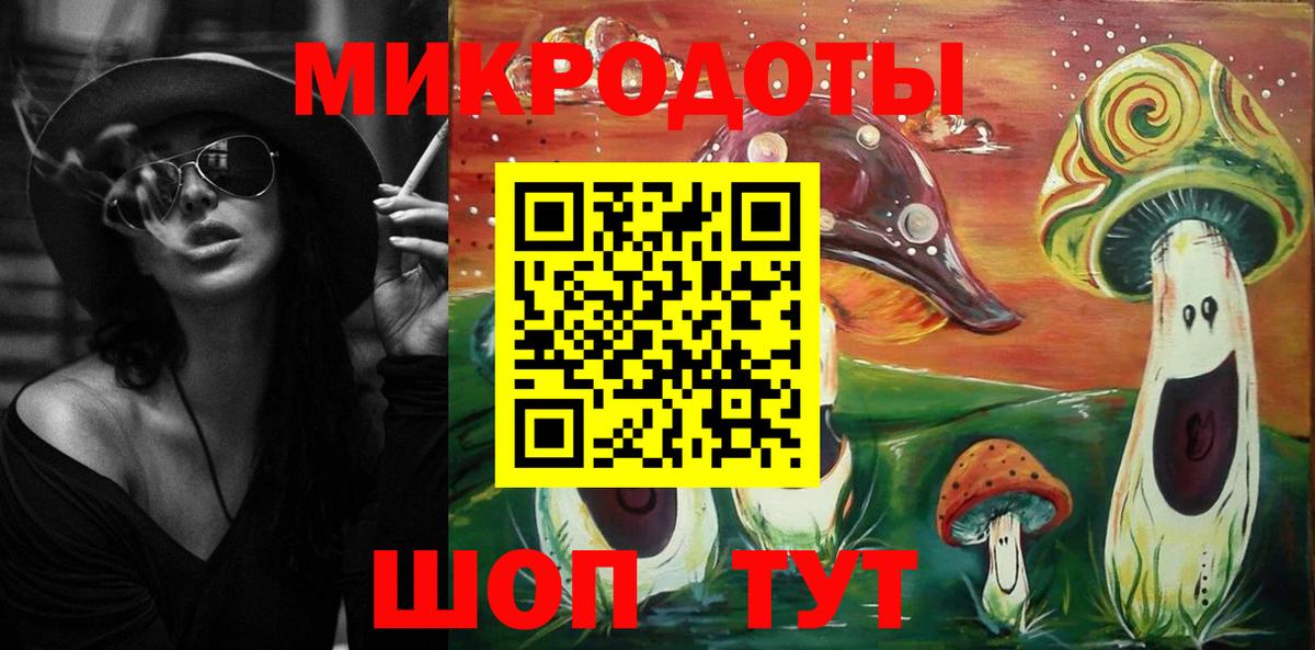 Галлюциногенные грибы мицелий Можга
