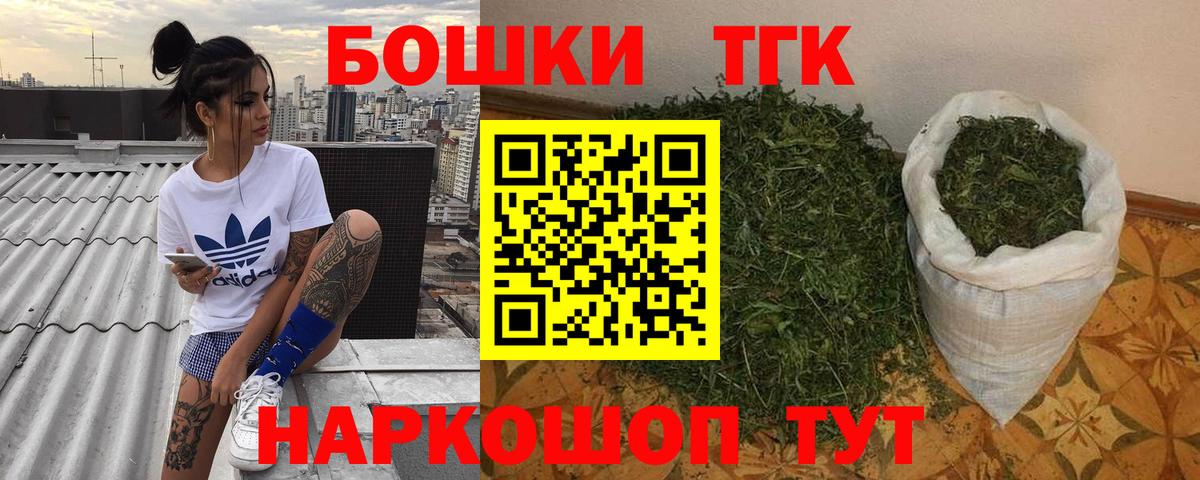 МАРИХУАНА марихуана  Конопля Amnesia  Можга  Вход с VPN  МАРИХУАНА SATIVA & INDICA  Бошки марихуана THC 21% 